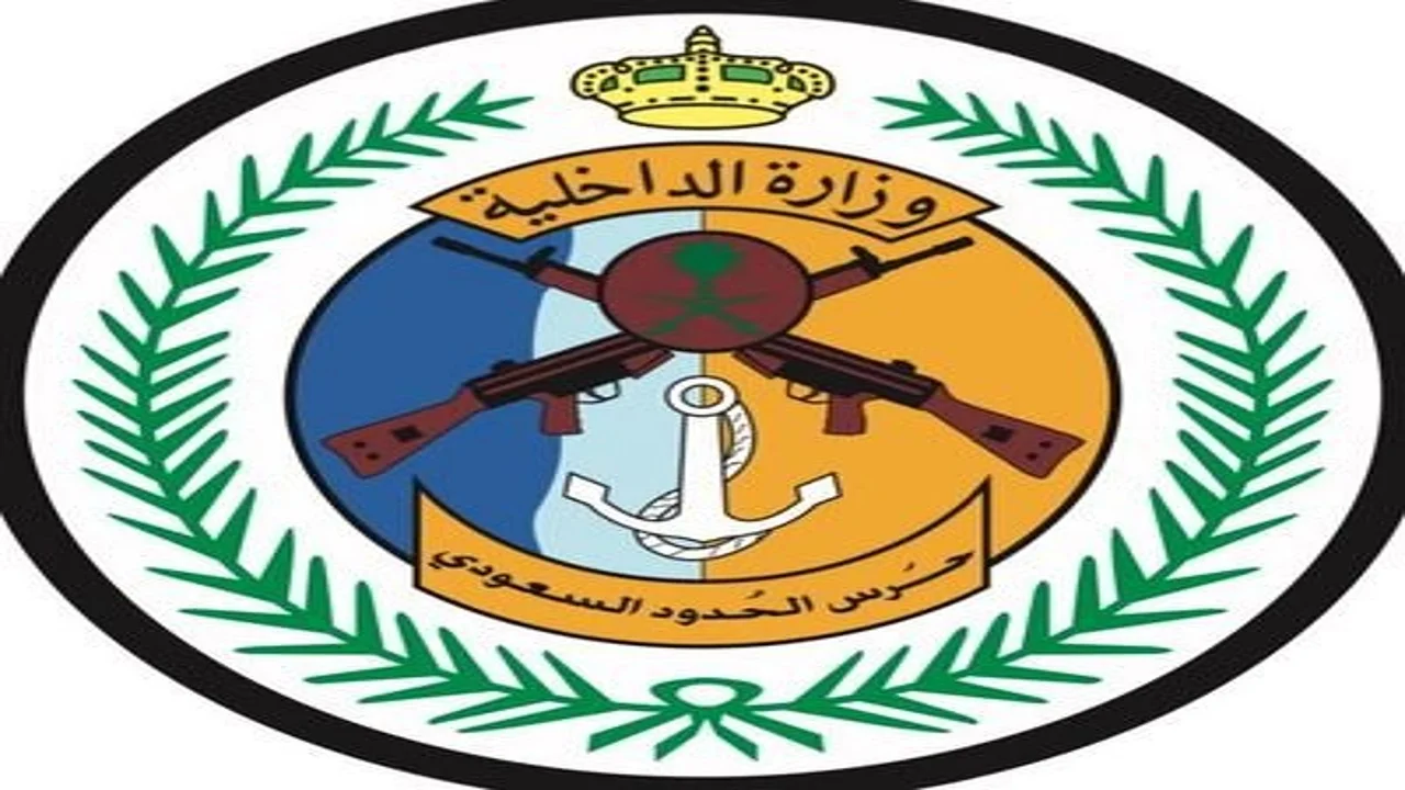 حرس الحدود بجازان يحبط محاولة تهريب 32 ألف قرص خاضع للتنظيم الطبي